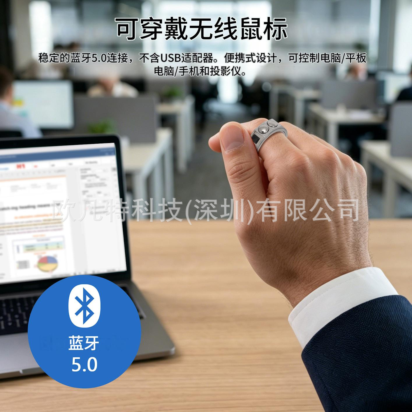 Smart mouse ring, ring PPT dem - Smart Glasses Ar ulasan dan harga