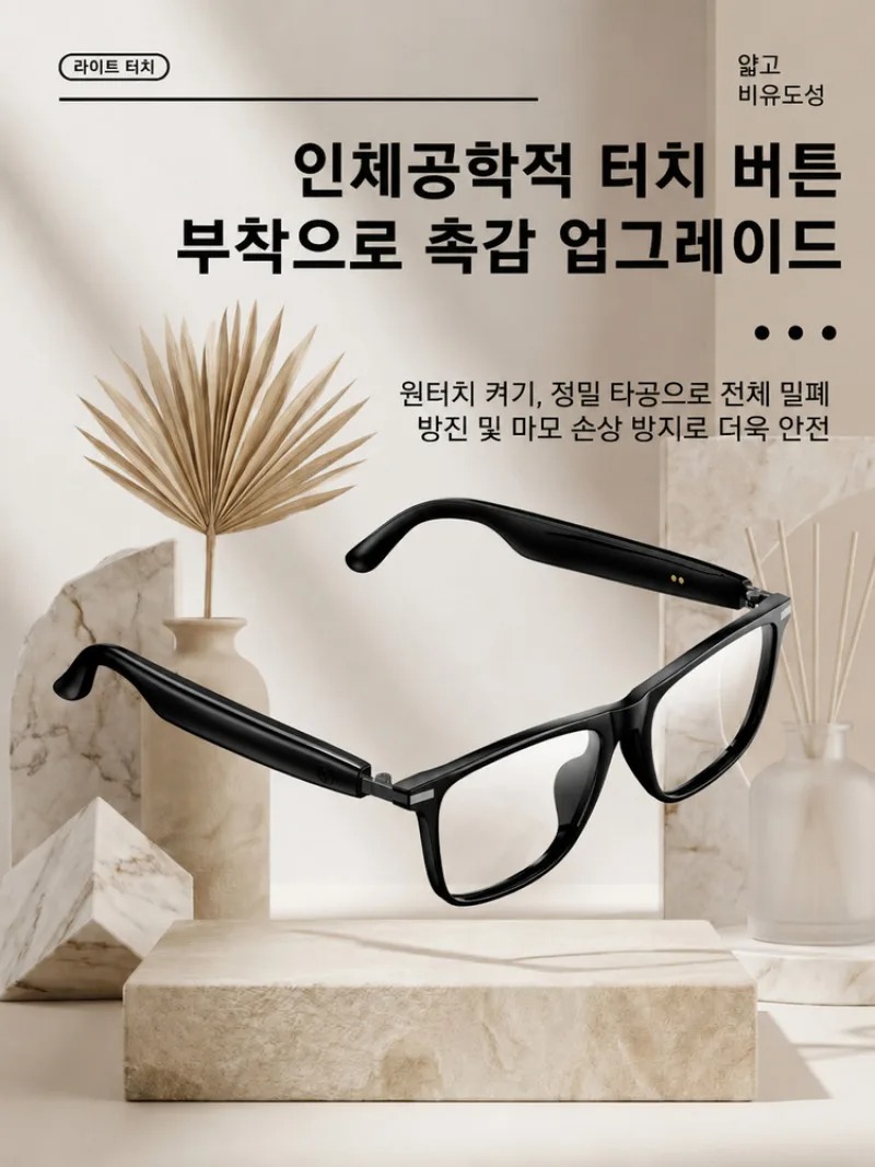 [Ai Top 1] 0.2S Simultaneous I - Smart Glasses Ar ulasan dan harga