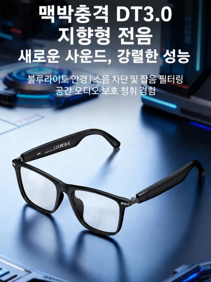 [Ai Top 1] 0.2S Simultaneous I - Smart Glasses Ar ulasan dan harga